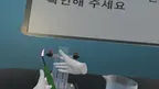 Water Electrolysis Experiment - ContentsDa Science Experiment screenshot 5