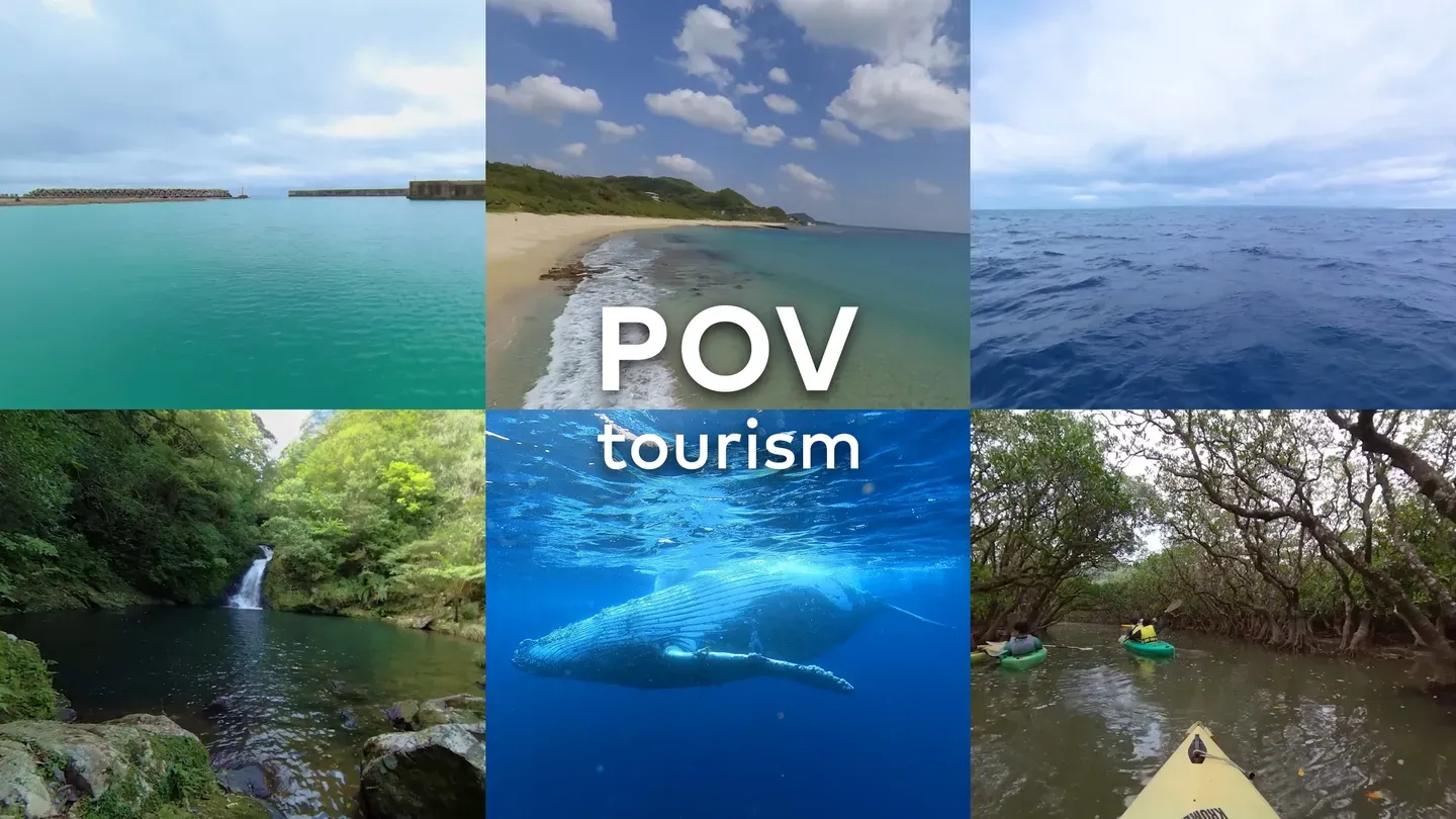 POV Tourism trailer 0