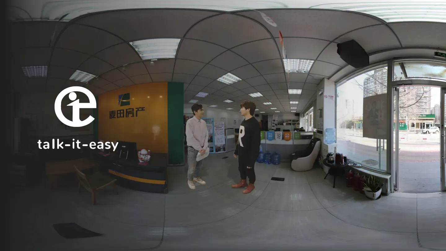 talk-it-easy trailer 0