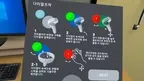 Puretone Audiometry VR screenshot 4