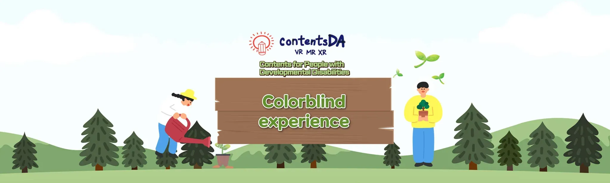 Colorblind experience