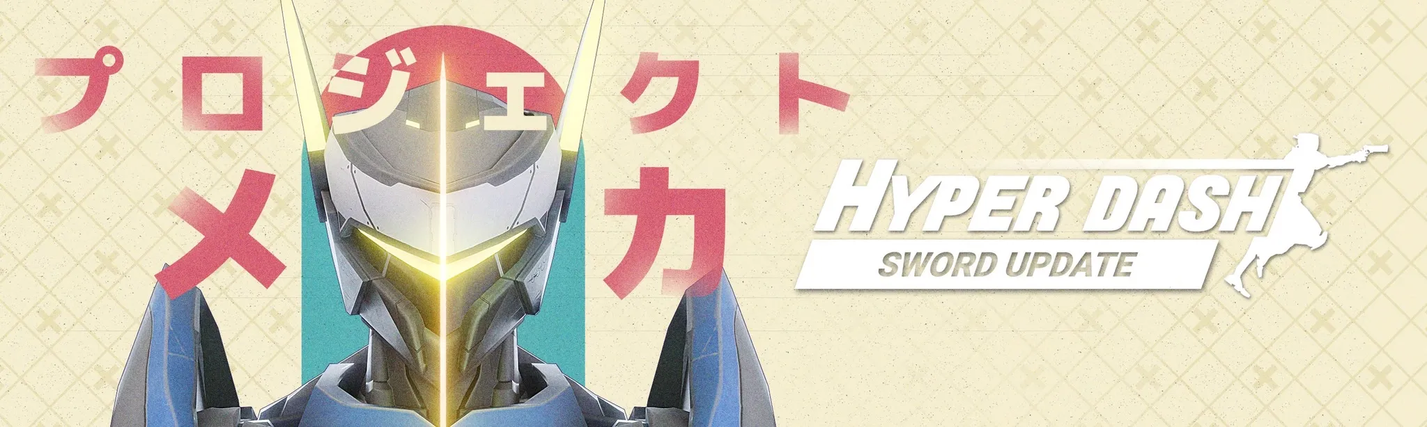 Hyper Dash