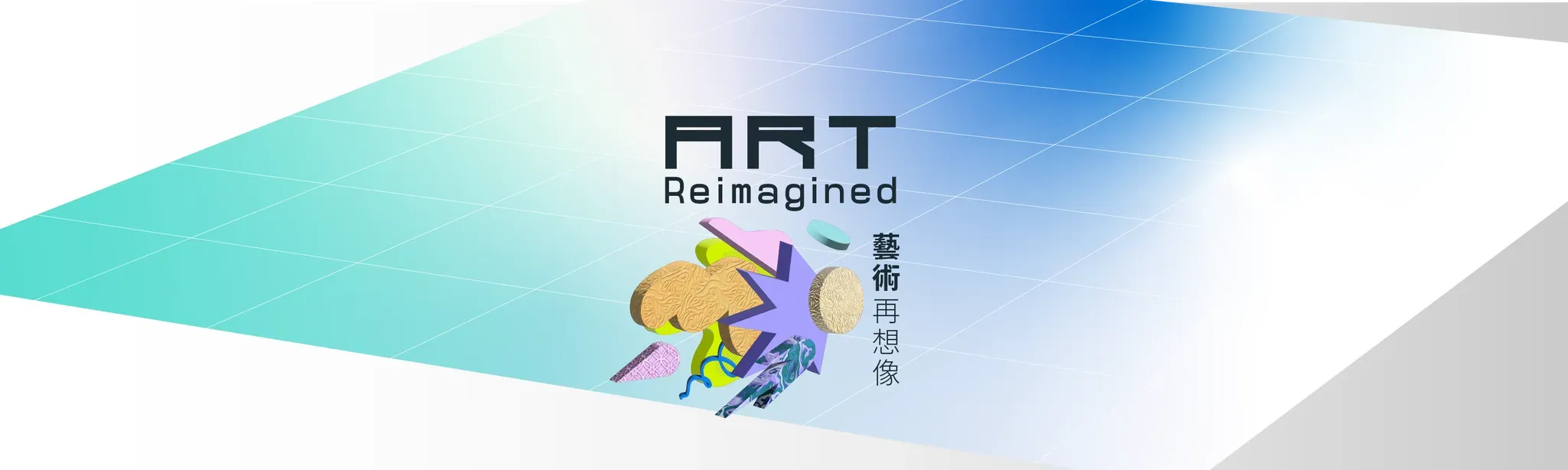 Art Reimagined: Taiwan