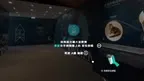 Kinmen Marine Life Exploration 金門海洋-生物探索 screenshot 2