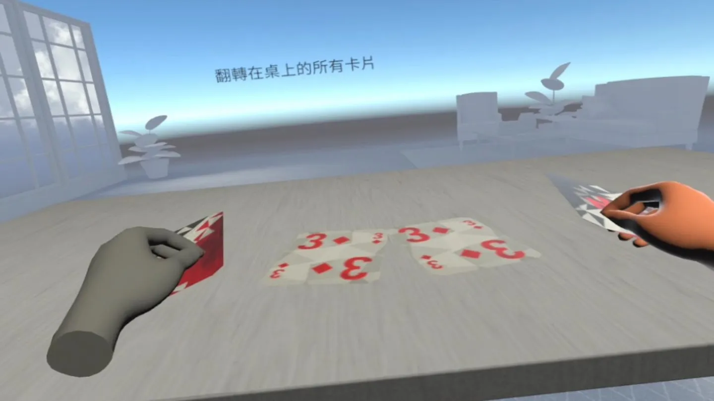 VRMT trailer 0