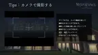 MYSPERYENCE screenshot 2