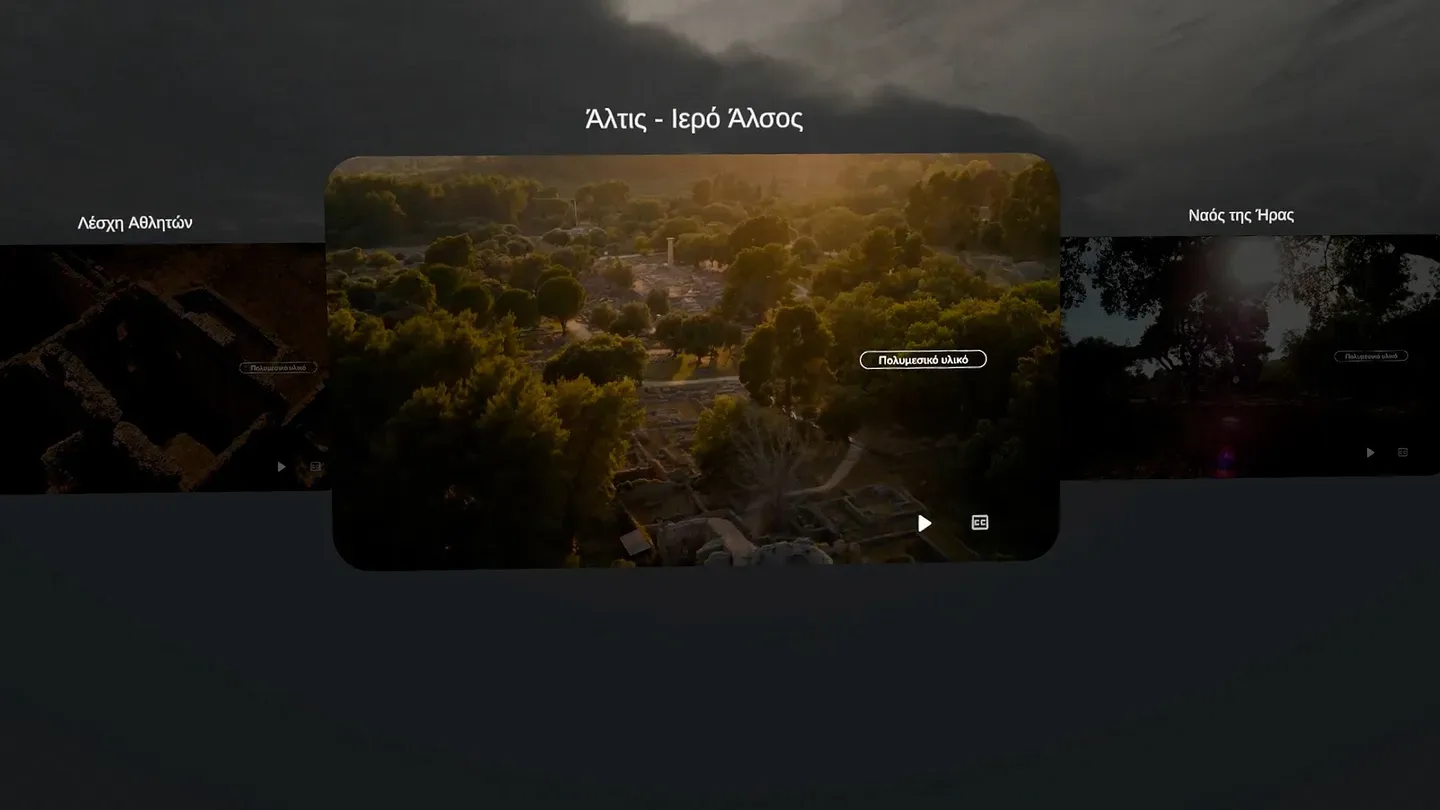 Hellenic Heritage VR Tours cover image