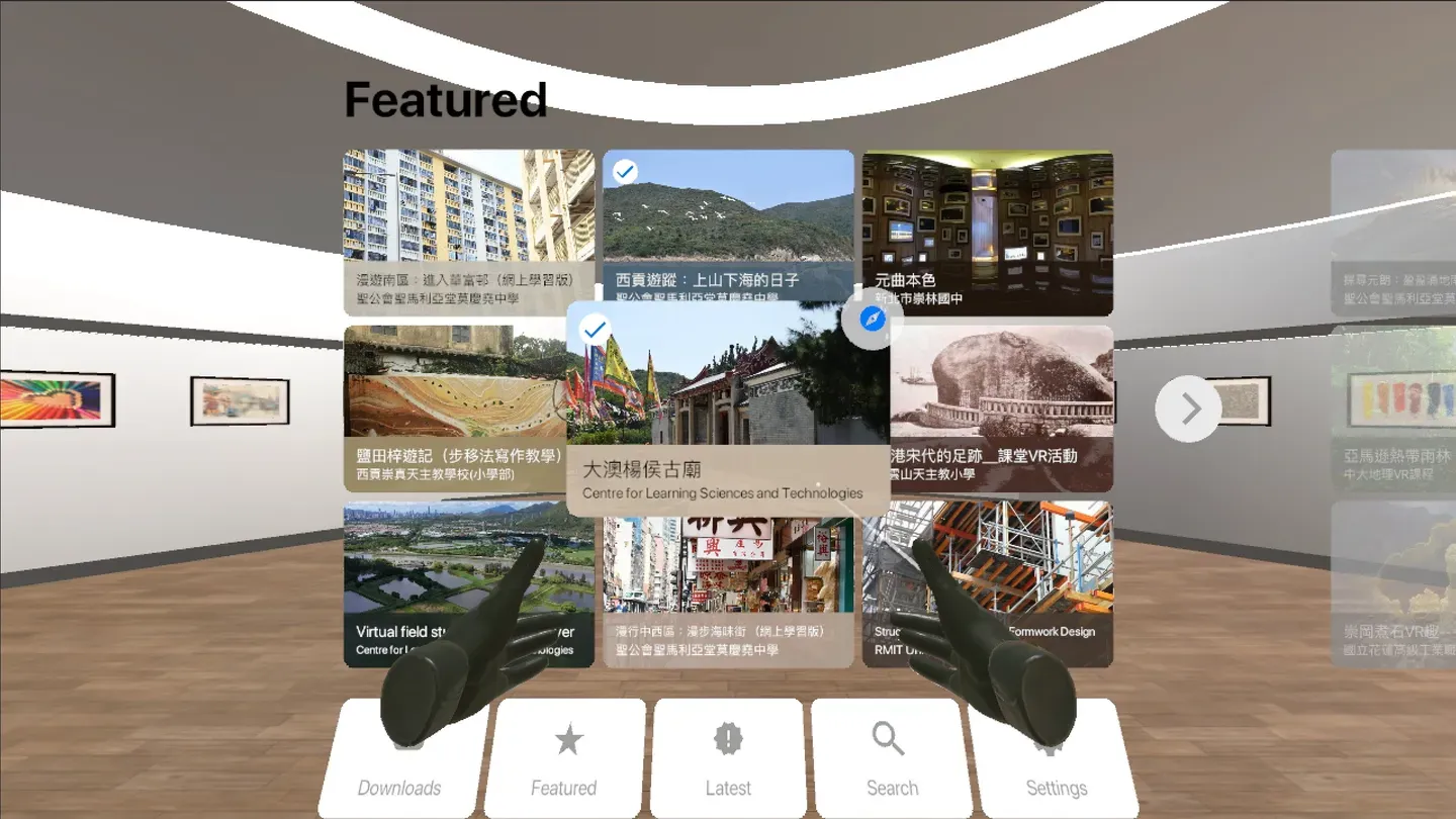 EduVenture-Meta trailer 0