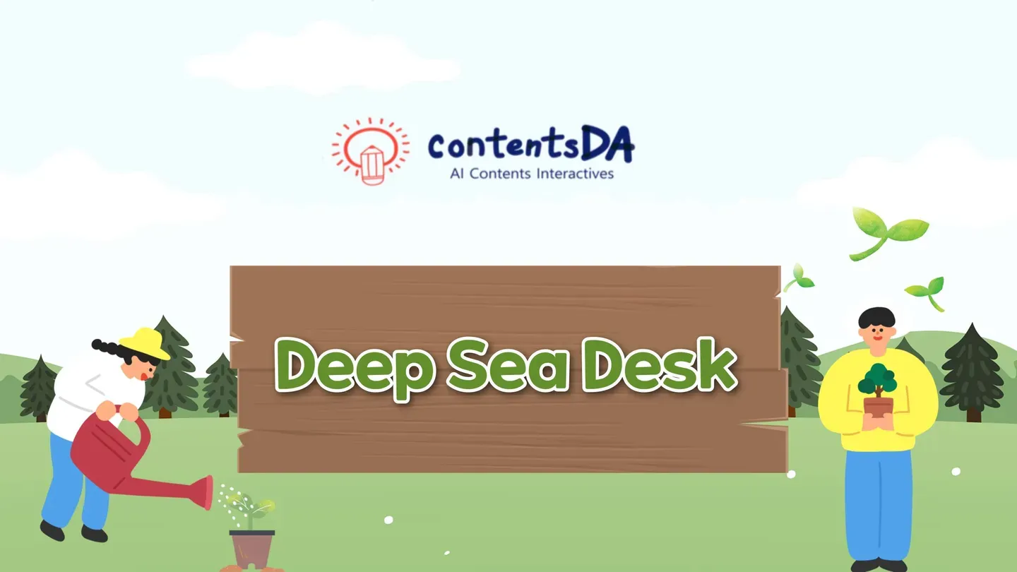 Snoezelen Deep Sea Desk trailer 0