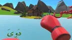 ElifBe VR | Learn reading Qur'an screenshot 3