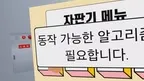 자바프로그래밍_해시맵(HashMap)을 사용한 간단한 자판기 프로그램 screenshot 1