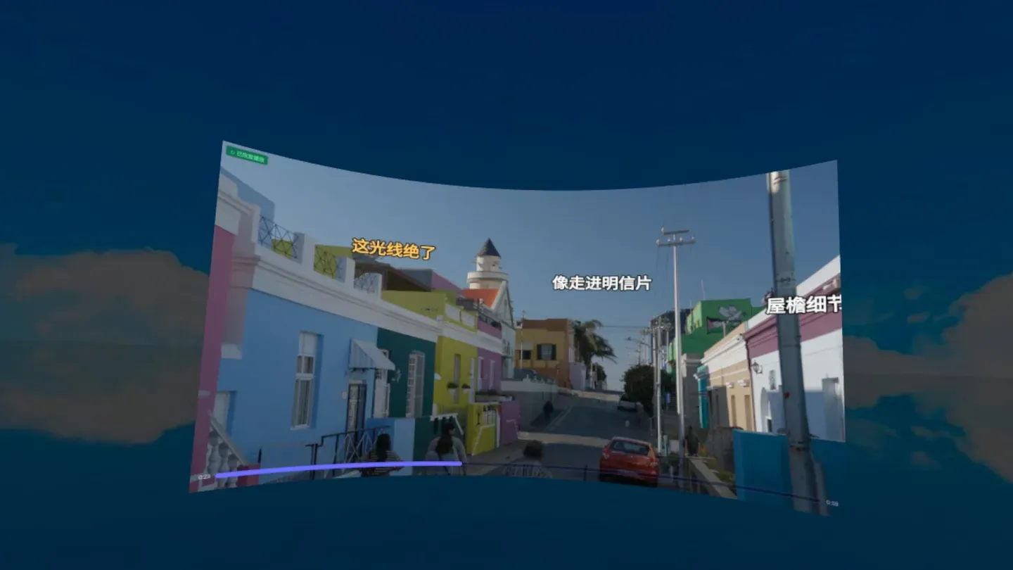 Eutoria - Immersive Media Player cover image