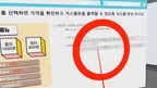 자바프로그래밍_해시맵(HashMap)을 사용한 간단한 자판기 프로그램 screenshot 4