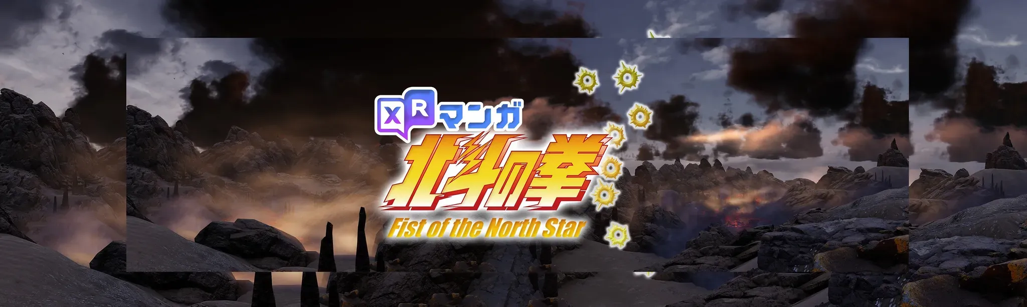 XR MANGA  FIST OF THE NORTHSTAR【The First Edition】Volume 1-6 Set