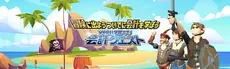 Accounting Adventure hero image