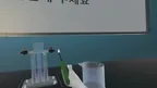 Water Electrolysis Experiment - ContentsDa Science Experiment screenshot 4