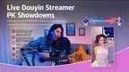 Douyin VR Live screenshot 5
