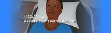 Assist Patient with a Bedpan hero image