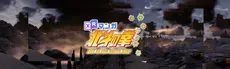 XR MANGA  Fist of the North Star hero image