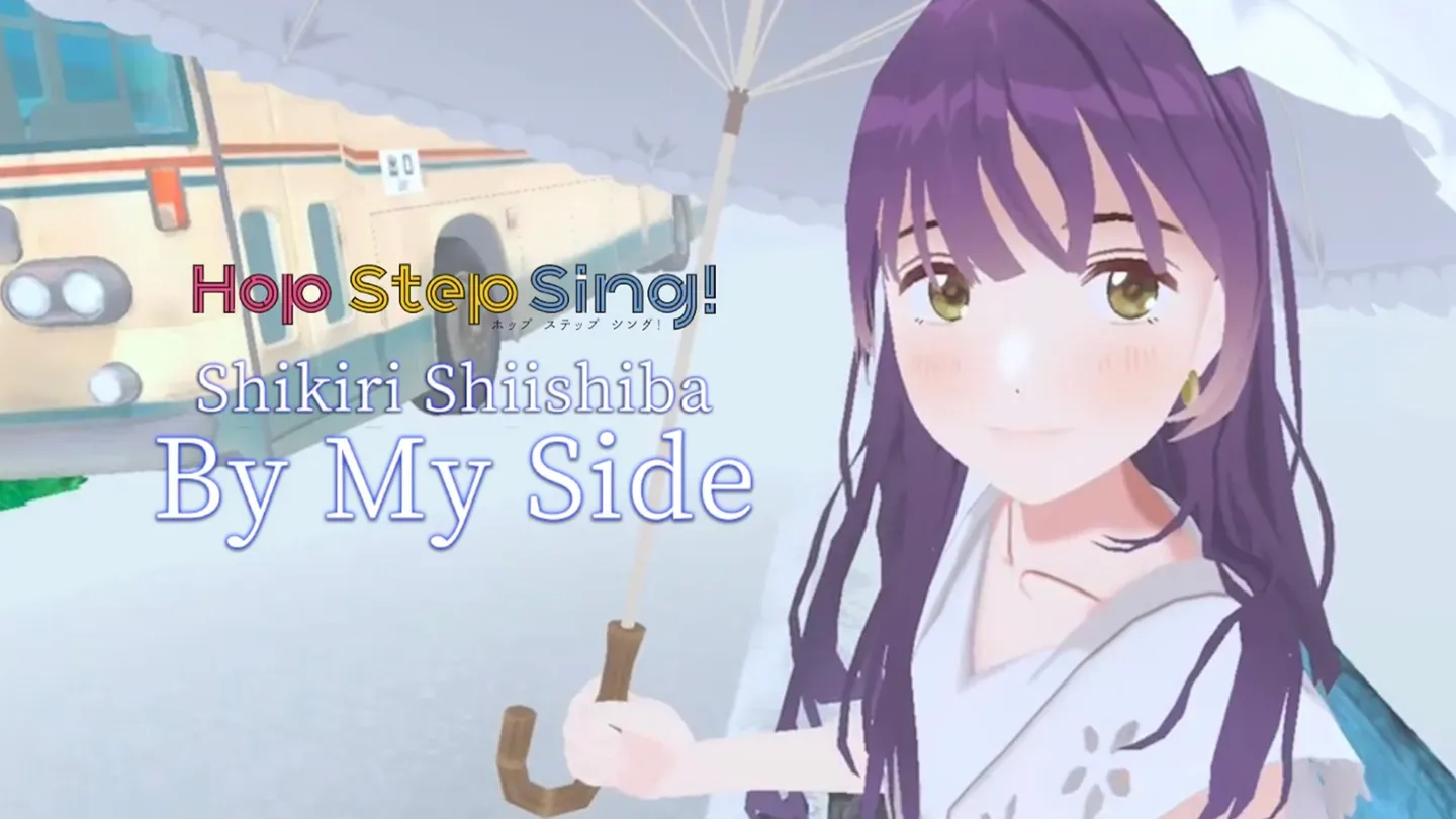 Hop Step Sing! By My Side trailer 0