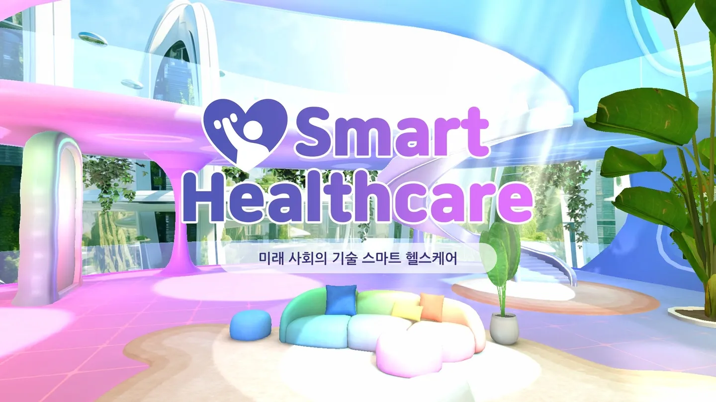 Smart Healthcare trailer 0