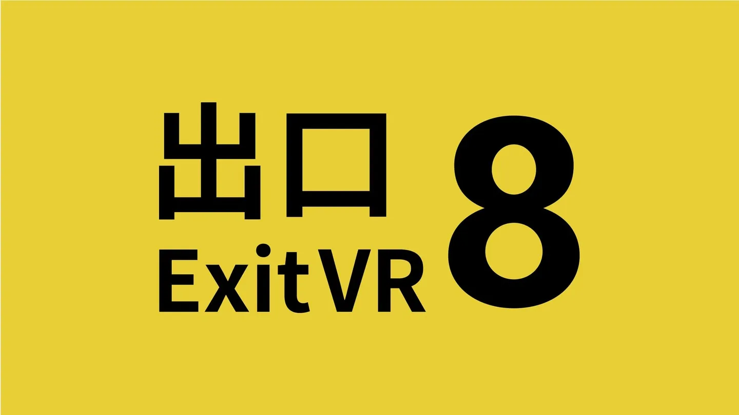 The Exit 8 VR trailer 0