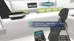 원무과 VR screenshot 4