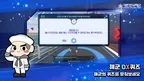네이비유니버스 screenshot 5