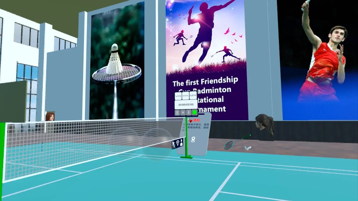 Badminton Battle trailer 0