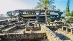 Holy Land Tours - Capernaum screenshot 3
