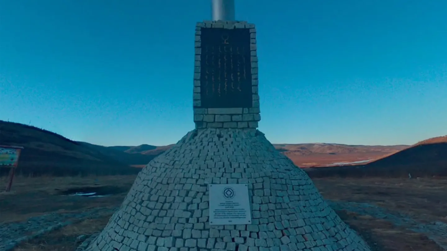 Secret History of Mongolia cover image