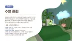 Smart Healthcare screenshot 5