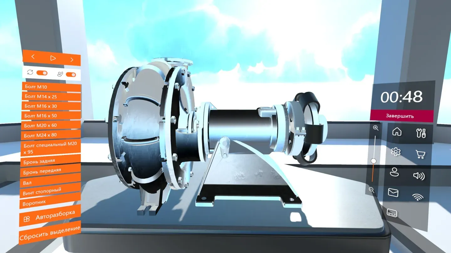 ROQED Mechanicum cover image