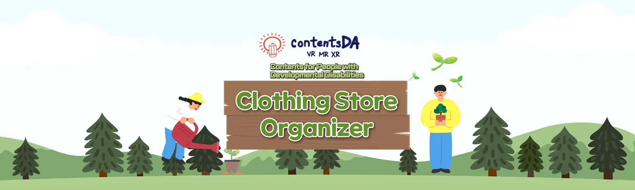 Clothing Store Organizer