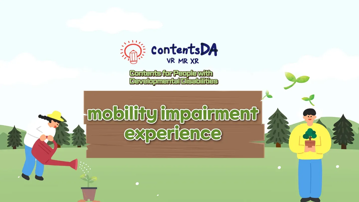 mobility impairment experience trailer 0