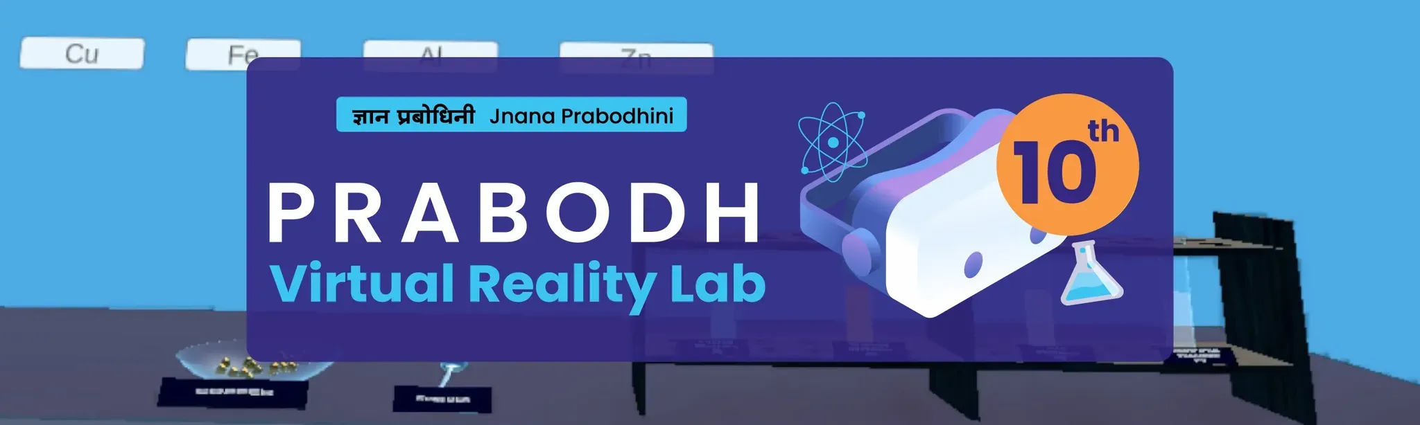 Prabodh 10th VR Science Lab