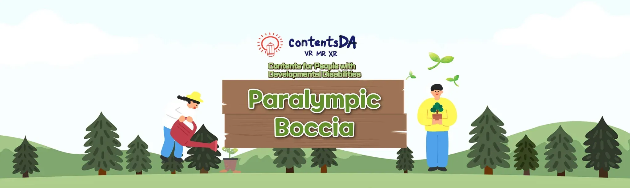 Paralympic - Boccia