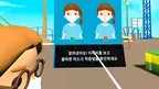 Safety Education : infectious diseases screenshot 4
