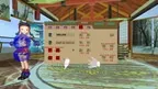 mmd viewer screenshot 4