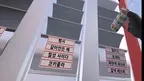 Vocational Training - Vending Machine Staff screenshot 2