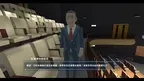 Turn back the clock： Hsinchu screenshot 2