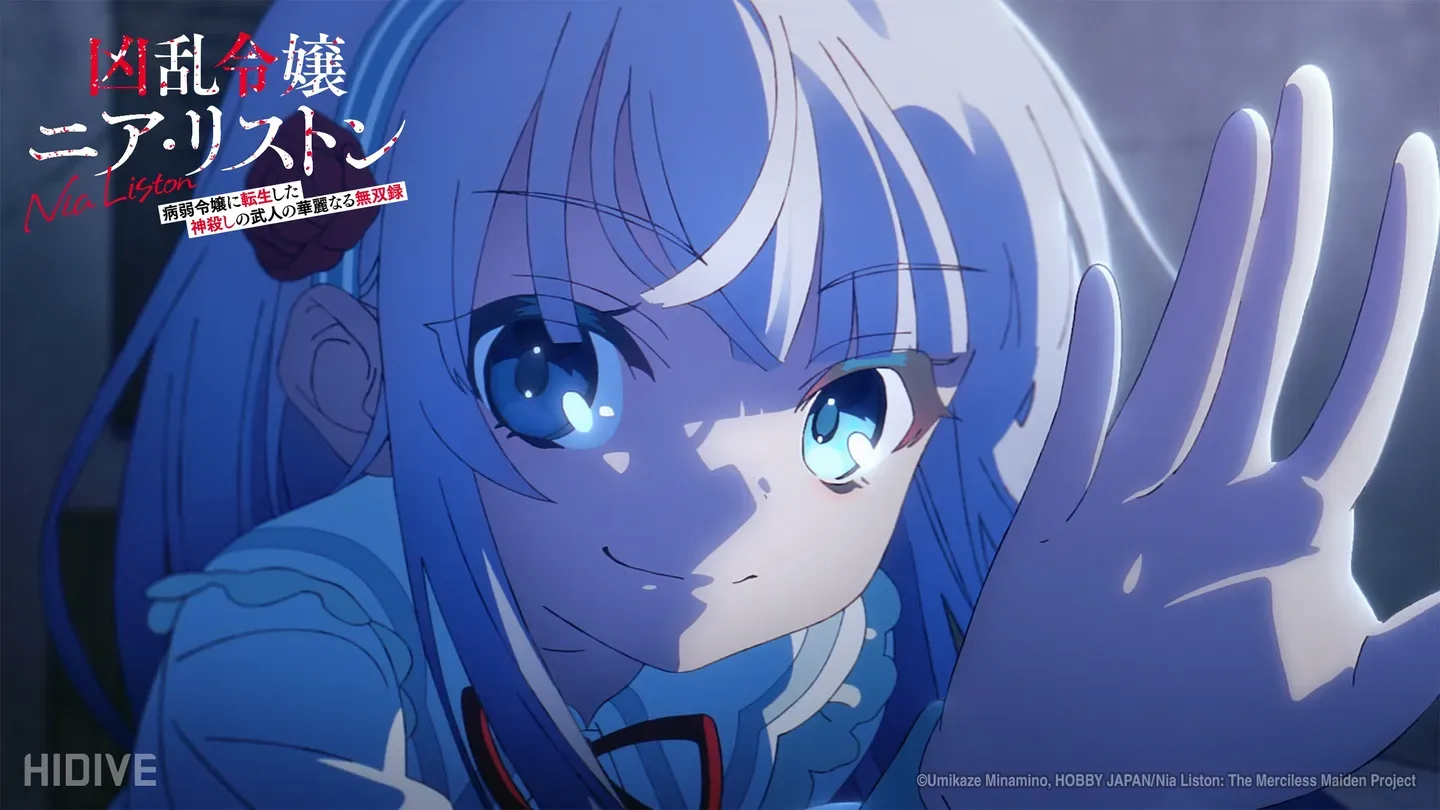 HIDIVE cover image