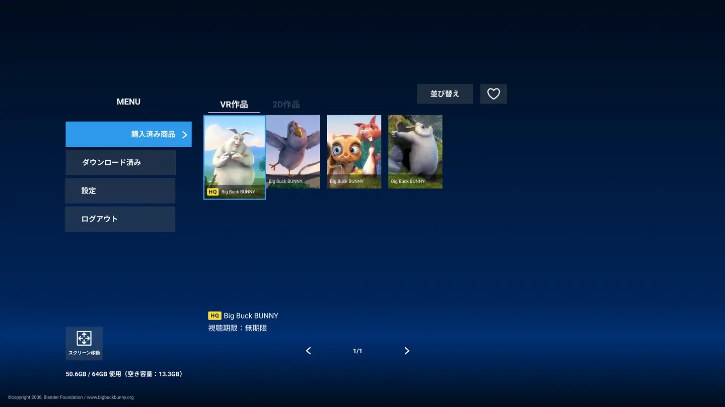 DMM VR Video Player cover image