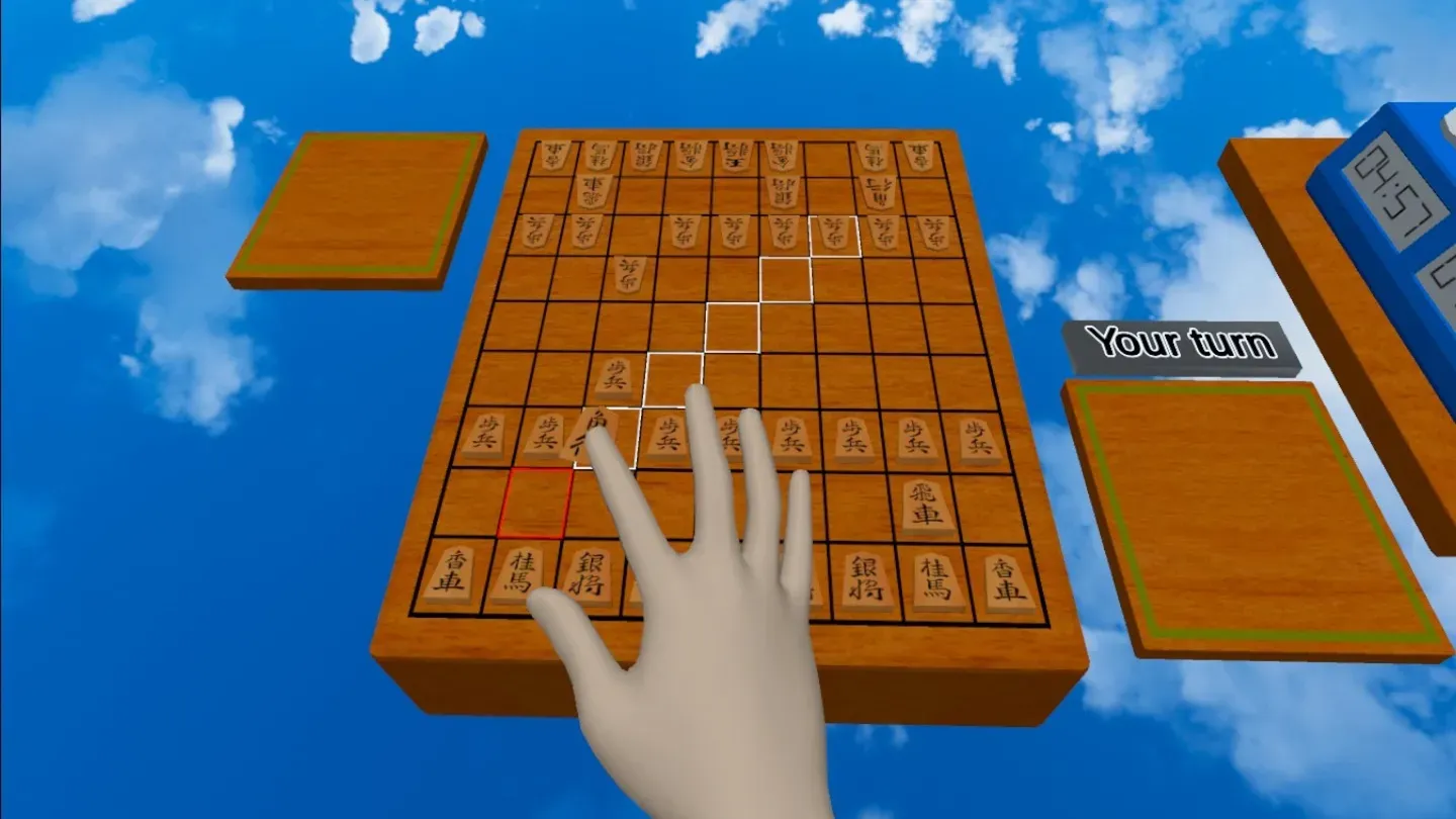 VR Shogi cover image