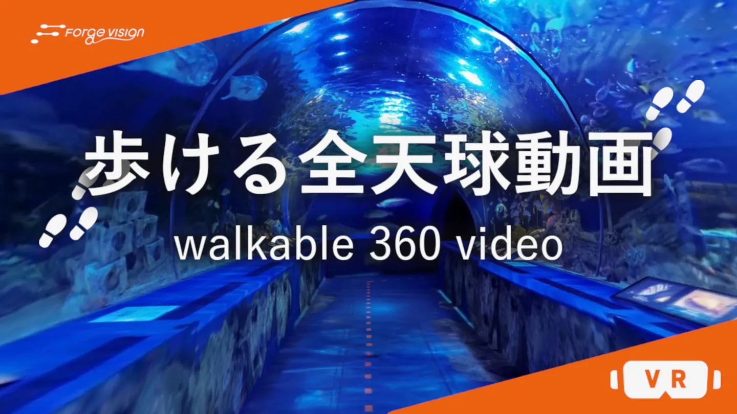 Walkable 360 Video trailer 0
