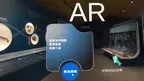 Kinmen Marine Life Exploration 金門海洋-生物探索 screenshot 1
