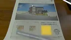 HOMEPLANNING1000 VR Launcher screenshot 4