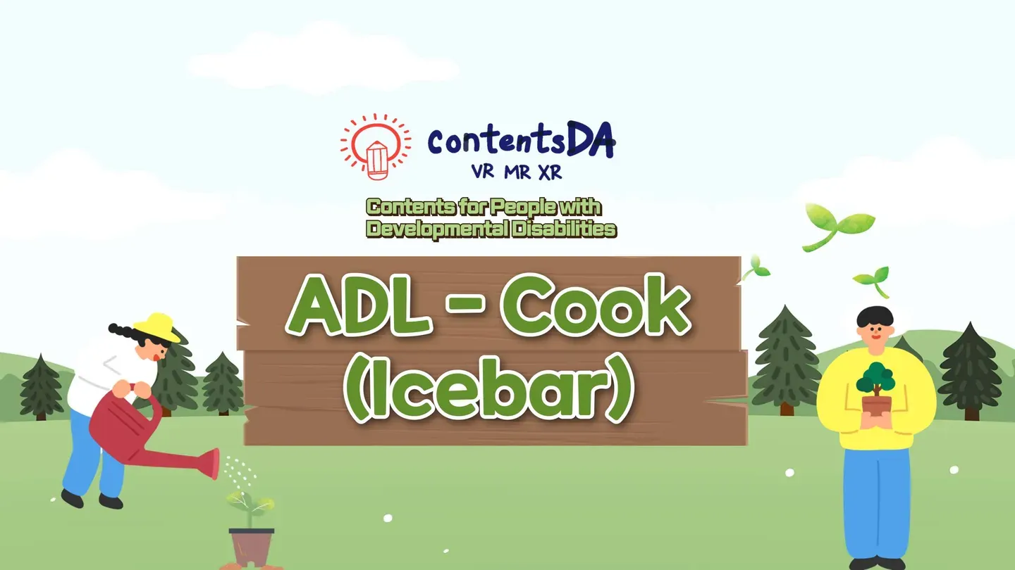 ADL -  Cook(Icebar) trailer 0