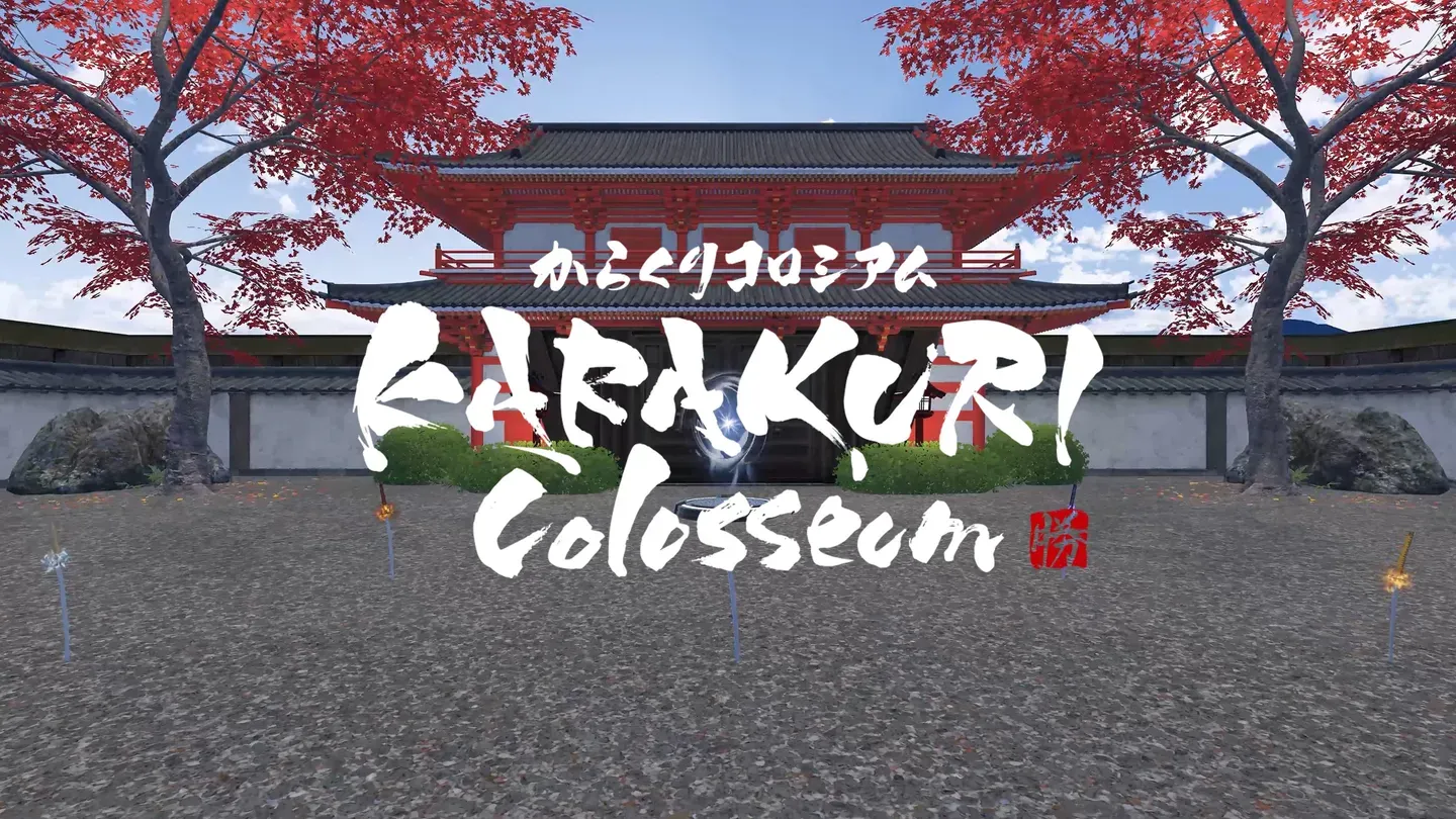 Karakuri Colosseum trailer 0