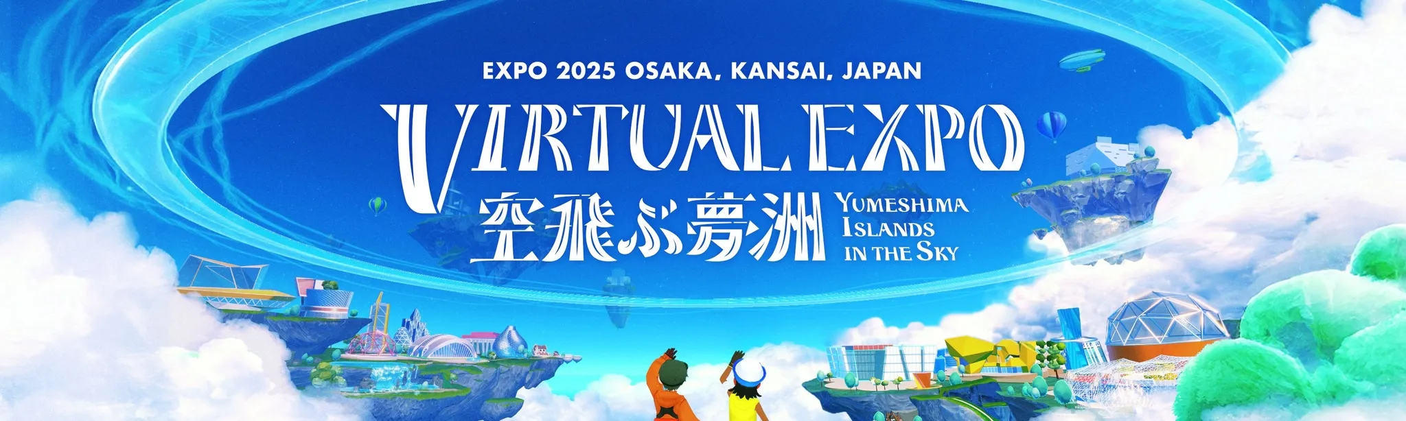 Virtual EXPO 2025 JAPAN